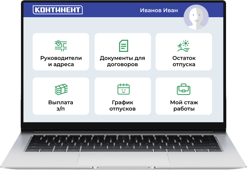 Личный кабинет торгового представителя
