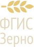 ФГИС Зерно